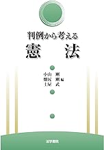 司法試験・予備試験】 演習書おすすめ14冊！効果的な選び方