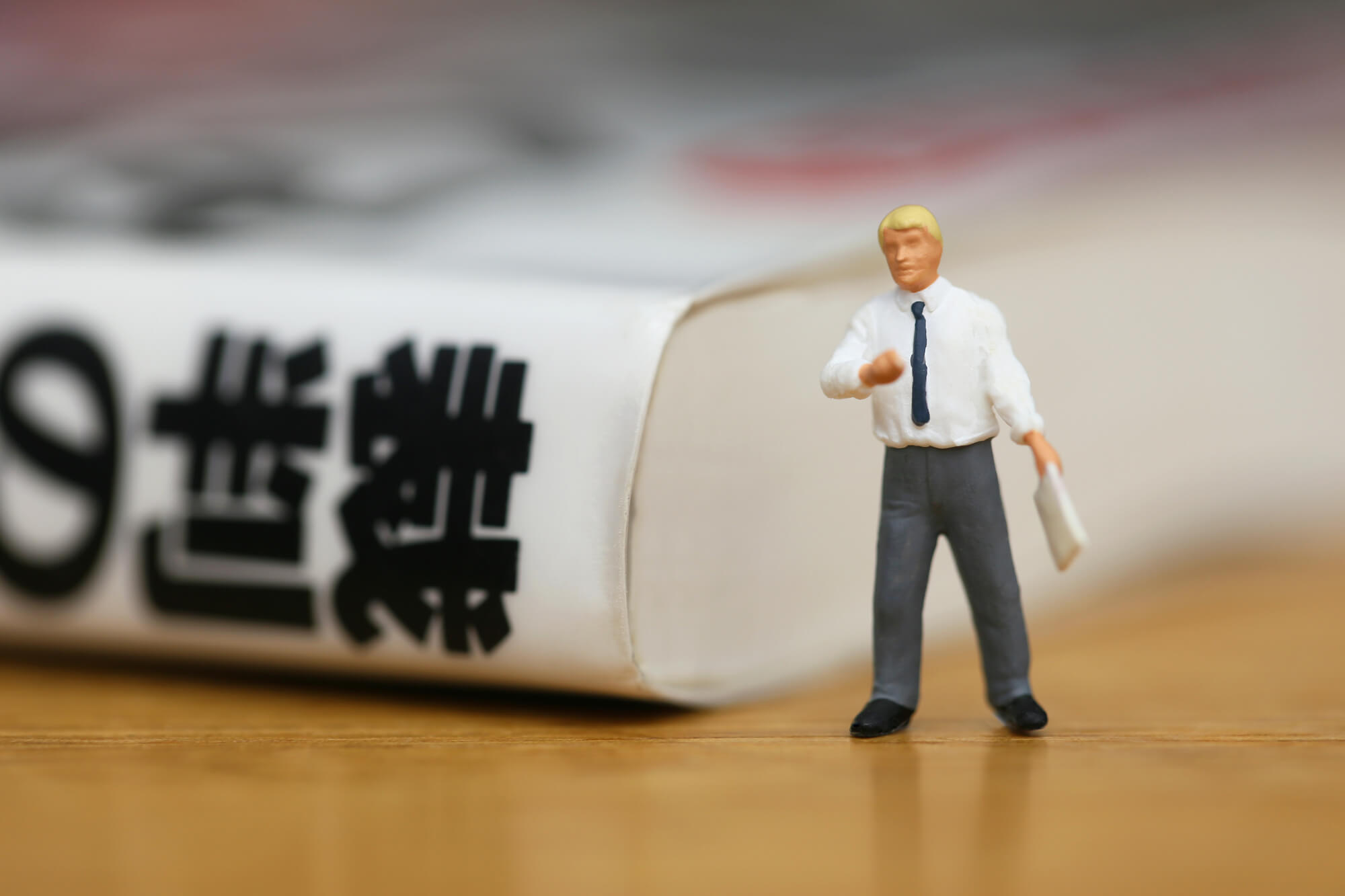 一般民事の弁護士が企業法務に転職することは可能か