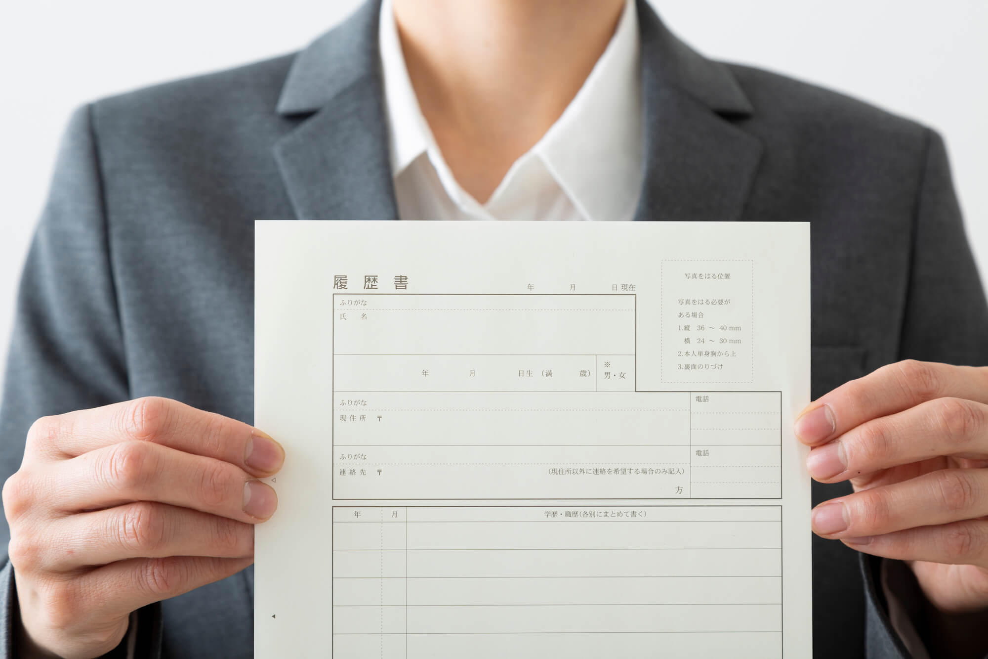 法律事務所の志望動機|職種別(弁護士・事務職員)に解説