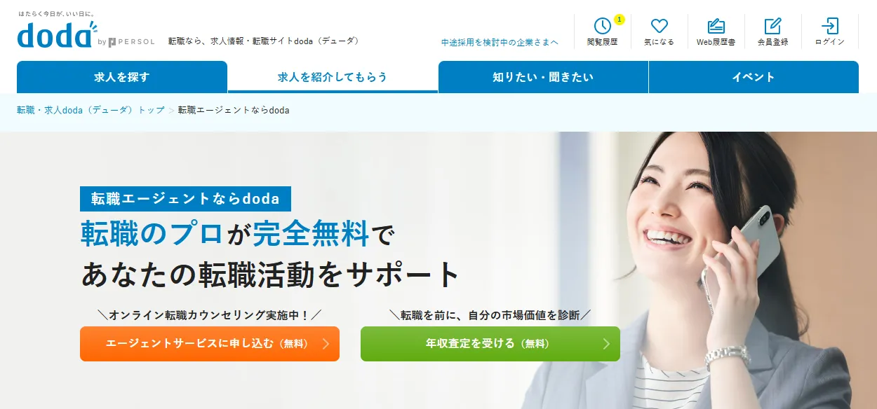 doda