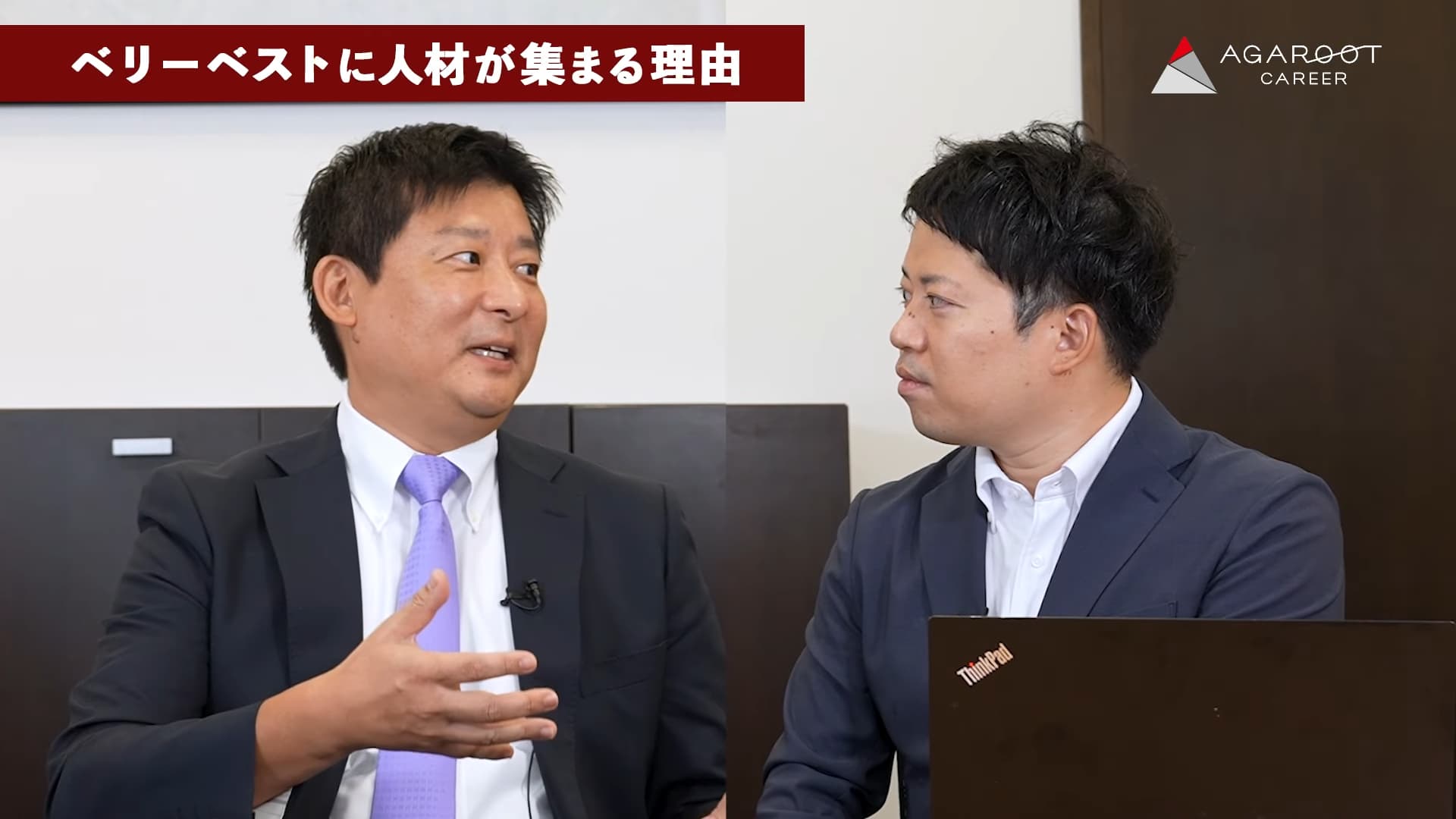 ベリーベスト法律事務所代表浅野弁護士