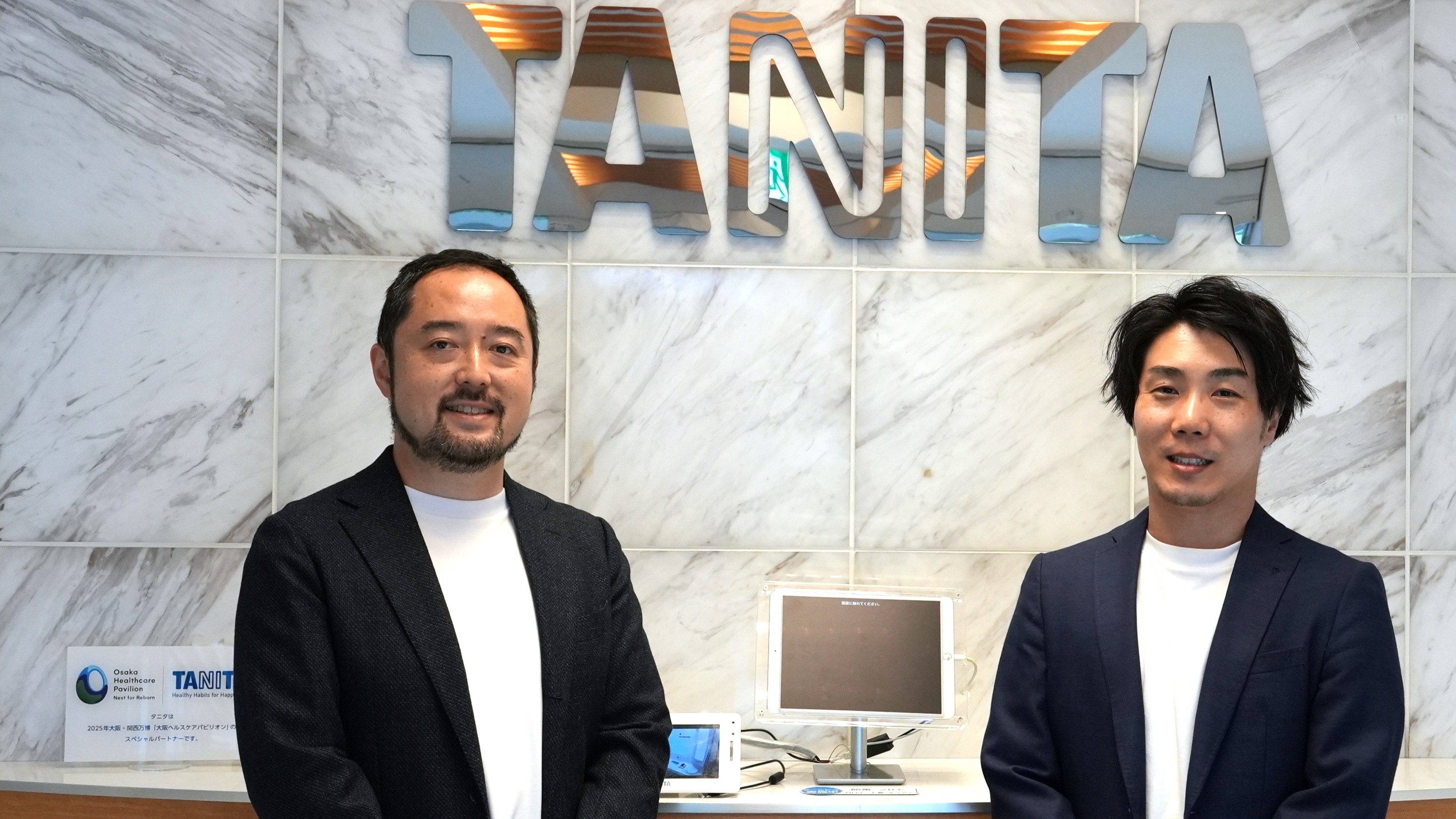 タニタ法務知財部が挑む健康とビジネスの新領域──変化を恐れず事業に伴走するプロ集団の戦略